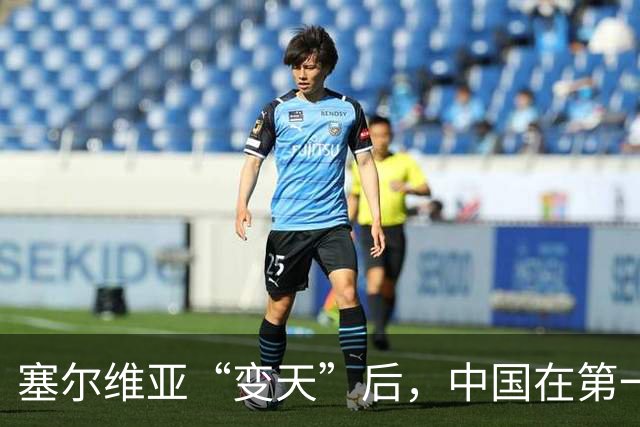 塞尔维亚“变天”后，中国在第一时间，就摆出了对新政府的期待